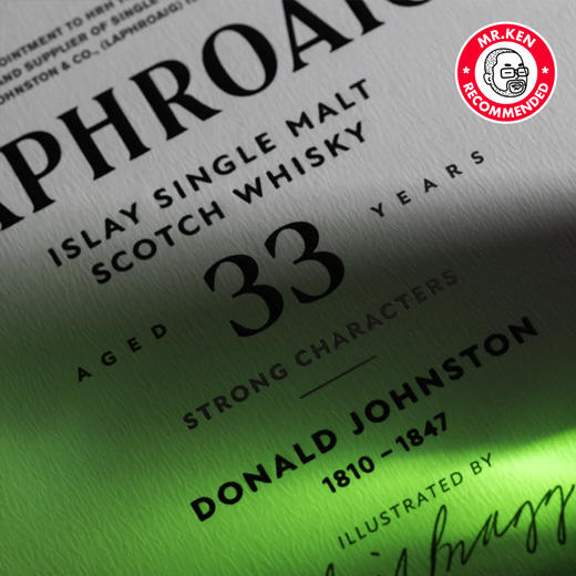 拉弗格（Laphroaig）33年单一麦芽苏格兰威士忌（无畏开拓系列首款） 商品图2
