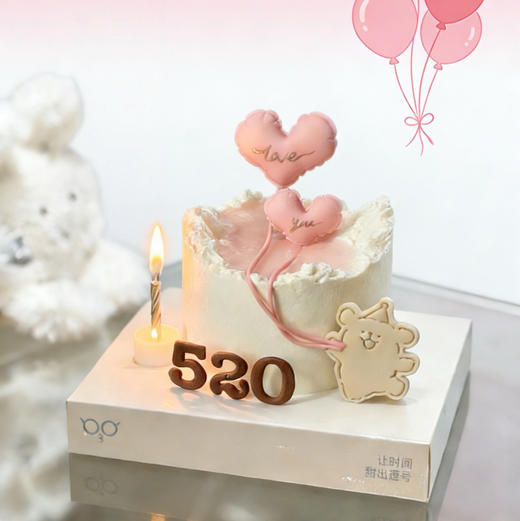 心动520 商品图1