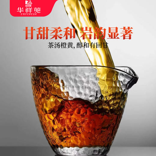 【华祥苑】正岩肉桂298.8g 包邮直发【NB】 商品图1