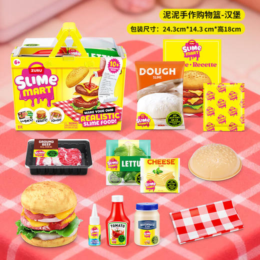 ZURU 15905泥泥手作购物篮玩具套装 商品图2