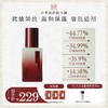 国韵铁皮石斛凝时抗皱精华乳40ml*1瓶，凝时卓效，抗皱紧致力升级，买即赠同款体验*3@ 商品缩略图0