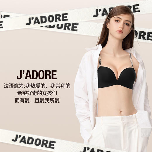 好奇蜜斯无痕内衣女小胸聚拢文胸罩套装无钢圈黑26年春显大不空杯-芭琪黑 商品图1