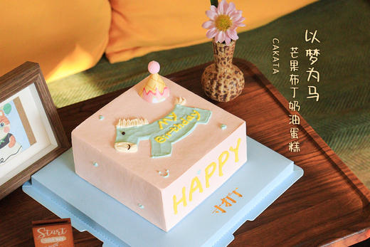 以梦为马·芒果布丁奶油蛋糕 (可备注少糖) 商品图3