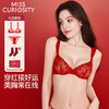 好奇蜜斯性感红色内衣女新娘结婚文胸罩套装26春大胸显小胸本命年-邦妮红 商品缩略图0