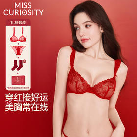 好奇蜜斯性感红色内衣女新娘结婚文胸罩套装26春大胸显小胸本命年-邦妮红
