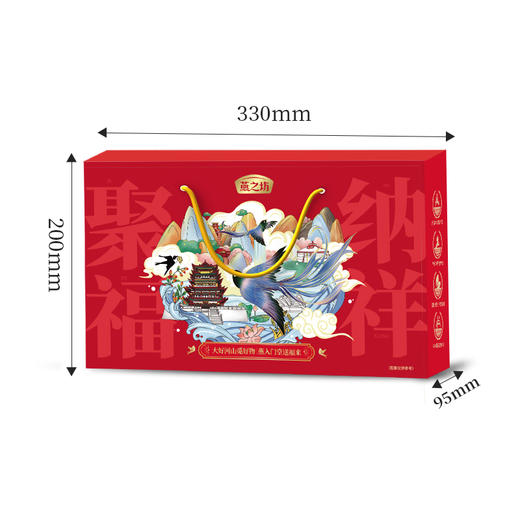 燕之坊  聚福纳祥1100g 臻选五谷 健康粗粮 48小时发货 商品图3