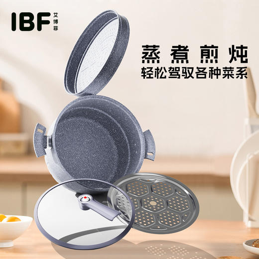 【IBF艾博菲】大釜·超大容量蒸汤锅套装 型号：IBF-250630TG【粤湾】 商品图3