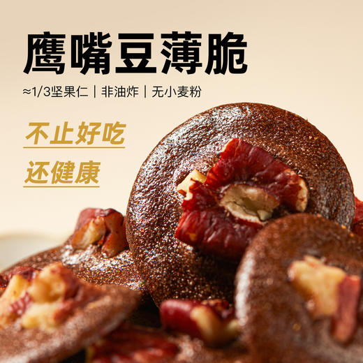 辣马有财·新春礼盒 商品图4