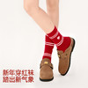 好奇蜜斯红色本命年中筒袜子女棉秋冬2026马年可爱新年外穿潮透气-印花潮袜 商品缩略图1