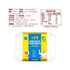 黄天鹅 可生食鸡蛋6枚/盒 商品缩略图3