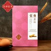 澳门英记原味/蛋白鸡蛋卷165g 酥脆多口味齿颊留香 150521/050329-2 商品缩略图0