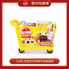 ZURU 15907泥泥手作购物车玩具套装 15907 商品缩略图0
