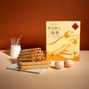 澳门英记黄油蛋卷/黄油蛋白蛋卷(新配方)165g/152910/050329-2  手工糕点零食伴手礼盒春节 商品缩略图3