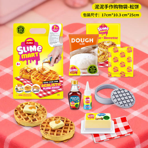 ZURU  15901 泥泥手作购物袋玩具套装 商品图3