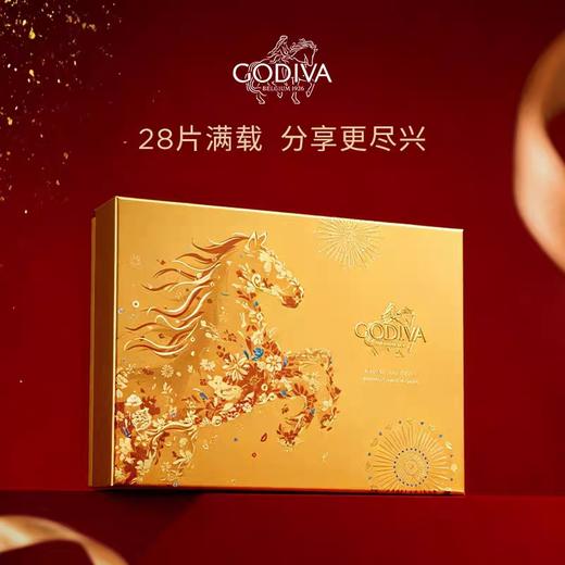 歌帝梵巧运非梵片装巧克力礼盒28片装 商品图0