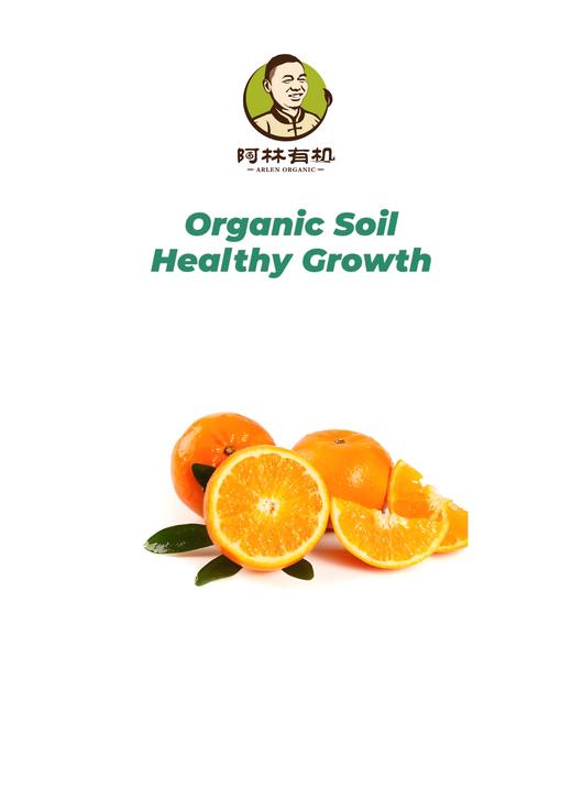 云南有机沃柑 商品图0