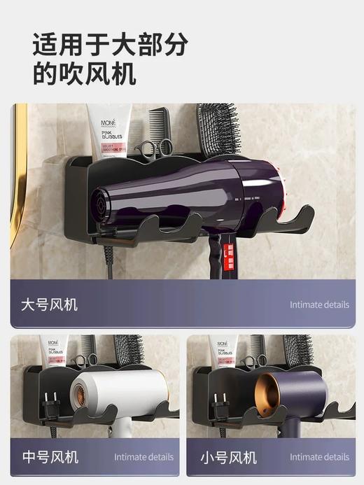 免打孔卫生间壁挂式电吹风机置物支架 浴室风筒收纳放置架 商品图5