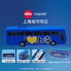 SIKU 长途大巴(北京&上海） 商品缩略图1