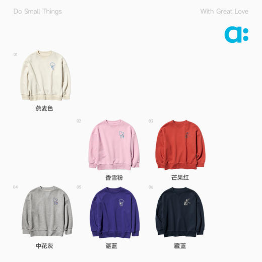 【春Vol.1】allblu幼岚【棉质毛圈印花卫衣】儿童26春季新品柔软挺括保暖ZY 商品图3