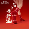 好奇蜜斯红色本命年中筒袜子女棉秋冬2026马年可爱新年外穿潮透气-印花潮袜 商品缩略图0