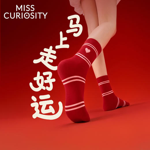 好奇蜜斯红色本命年中筒袜子女棉秋冬2026马年可爱新年外穿潮透气-印花潮袜 商品图0