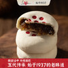 贵妃饼传统中式老式糕点点心恋恋食品山东淄博特产甜品零食 商品缩略图0