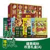 疆果缤纷·欢喜礼盒1495g(A) 商品缩略图0