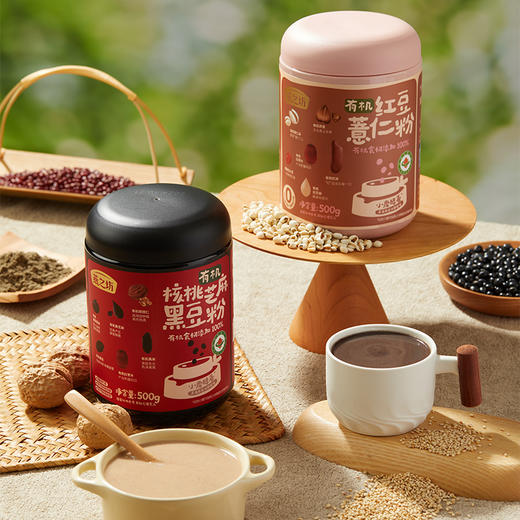燕之坊 有机谷养礼1kg （有机核桃芝麻黑豆粉500g+有机红豆薏仁粉500g）有机食养 礼赠健康  48小时发货 商品图1
