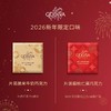 歌帝梵巧运非梵片装巧克力礼盒28片装 商品缩略图1