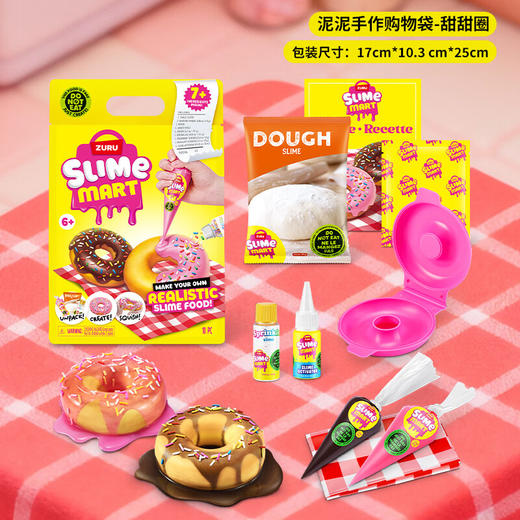 ZURU  15901 泥泥手作购物袋玩具套装 商品图4