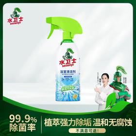 【地推】水卫士浴室清洁剂500g