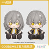 【GSC预售定金】Huggy Good Smile 开拓者 女/男 崩坏：星穹铁道 商品缩略图0