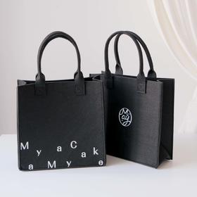 【积分兑换】黑色字母·手提包（毛毡质感）