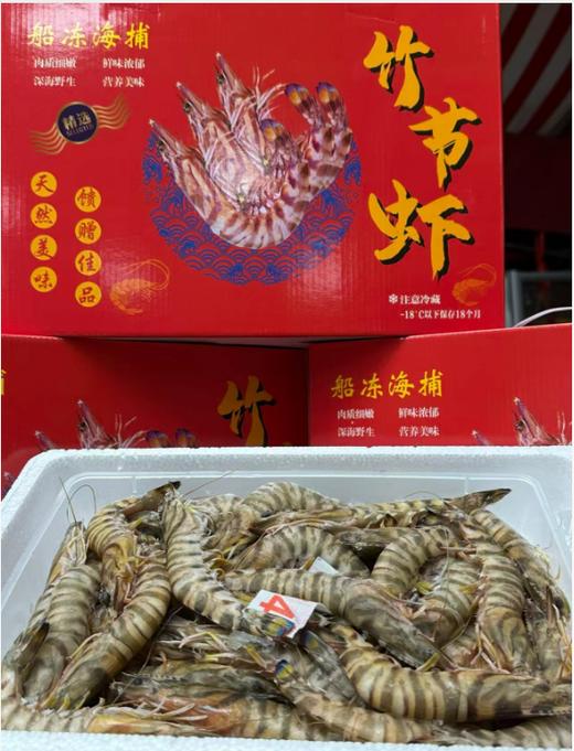 顶级九节虾礼盒 商品图0