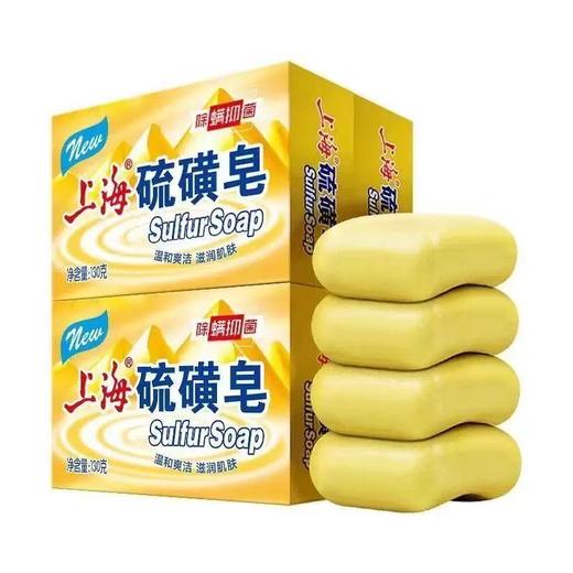 【特惠】上海高级硫磺皂130g*4块 商品图0