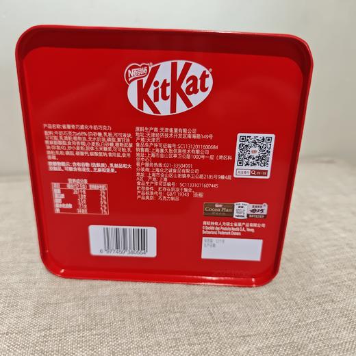 雀巢奇巧奇巧时刻分享喜悦-铁盒6枚装 商品图2