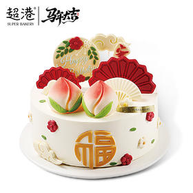 福乐绵绵 生日蛋糕