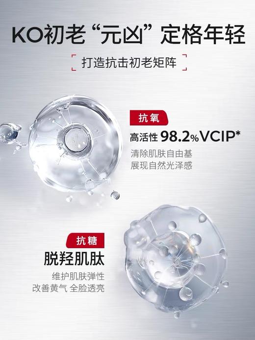 宁源焕颜紧致精华水120ml 商品图3