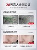 宁源焕颜紧致面霜50g 商品缩略图2