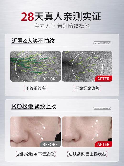 宁源焕颜紧致面霜50g 商品图2