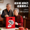 辣马有财·新春礼盒 商品缩略图6