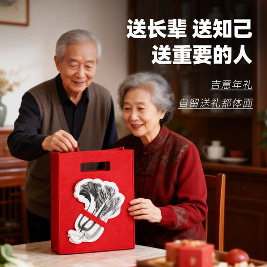 辣马有财·新春礼盒 商品图6