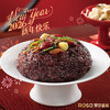 【罗莎年货】紫米八宝饭 商品缩略图0
