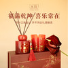 【校友】太平年喜乐香薰礼盒 商品缩略图0