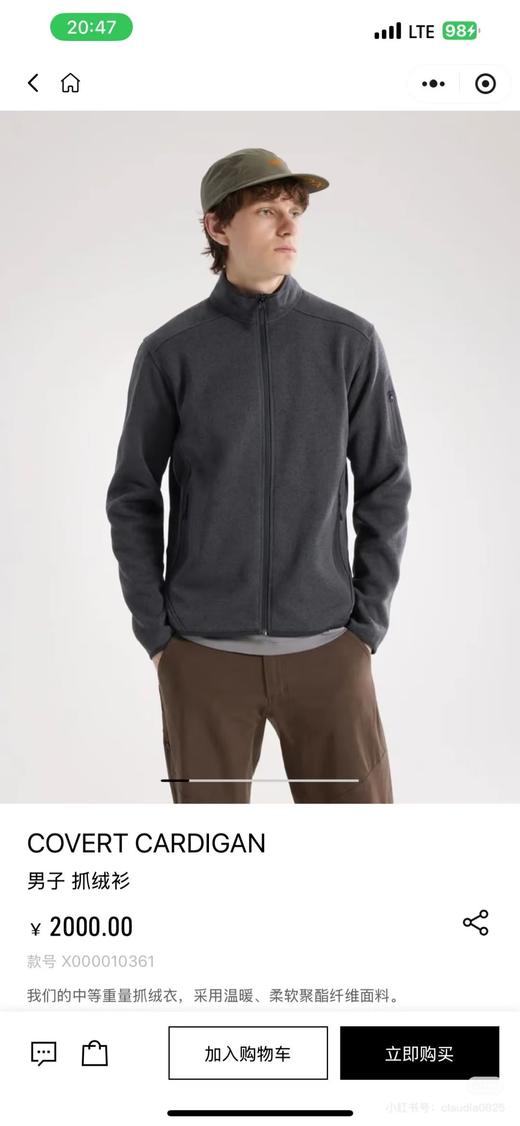 现货 SZN秋冬新款COVERT CARDIGAN 男子保暖粗条针织抓绒拉链衫 商品图6