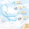 ABC夜用卫生巾380mm*3片棉柔亲肤立围防侧漏超薄清凉透气少女姨妈巾 商品缩略图1
