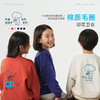 【春Vol.1】allblu幼岚【棉质毛圈印花卫衣】儿童26春季新品柔软挺括保暖ZY 商品缩略图0