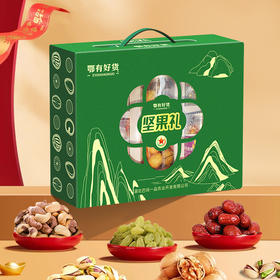 【严选】 鄂有好货A款坚果礼盒1030g