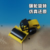 SIKU MAN拖车&压路机SKUC1760 商品缩略图3