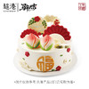 福乐绵绵 生日蛋糕 商品缩略图3